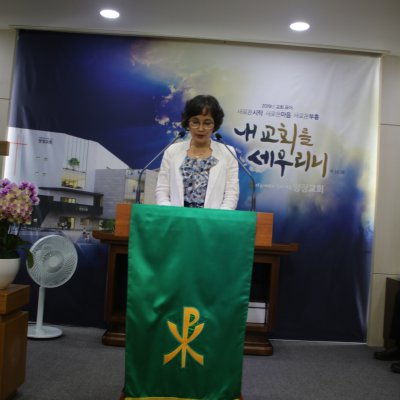 2019년 상반기 헌신예배 사진 84