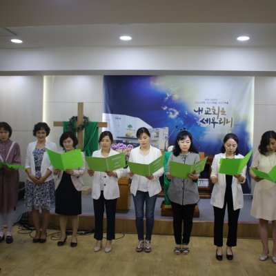 2019년 상반기 헌신예배 사진 86