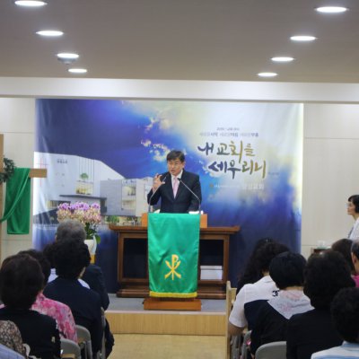 2019년 상반기 헌신예배 사진 89