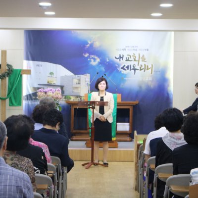 2019년 상반기 헌신예배 사진 90