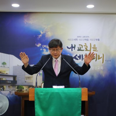 2019년 상반기 헌신예배 사진 96
