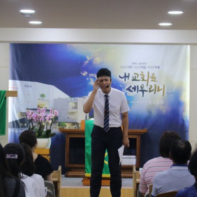 2019년 상반기 헌신예배 사진 103