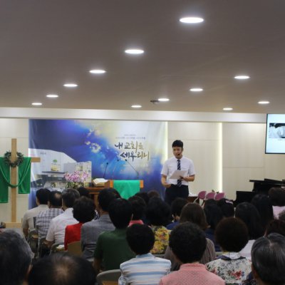2019년 상반기 헌신예배 사진 104