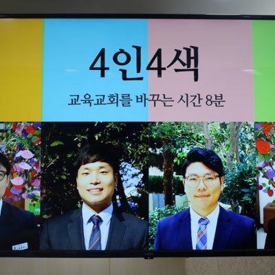 2019년 상반기 헌신예배 사진 105