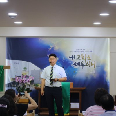 2019년 상반기 헌신예배 사진 106