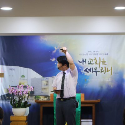 2019년 상반기 헌신예배 사진 108