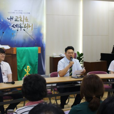 2019년 상반기 헌신예배 사진 112