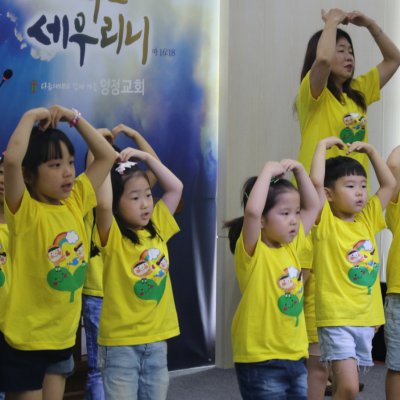 2019년 유치부 여름활동 사진 66