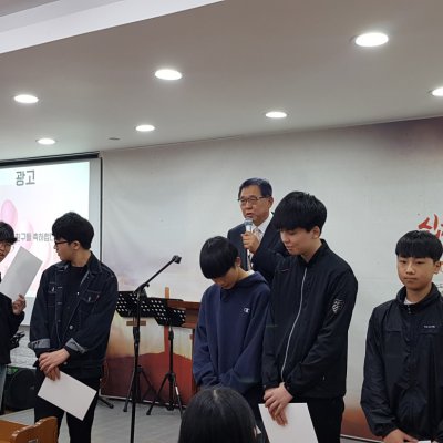 2019년 고등부 상반기 이야기 사진 5
