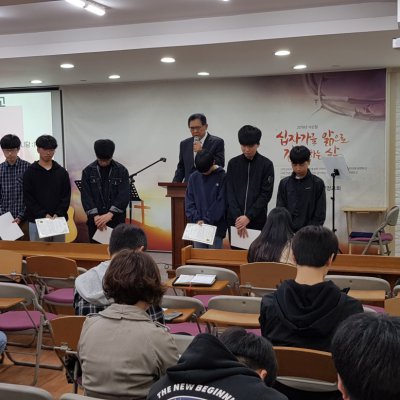 2019년 고등부 상반기 이야기 사진 12