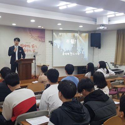 2019년 고등부 상반기 이야기 사진 19