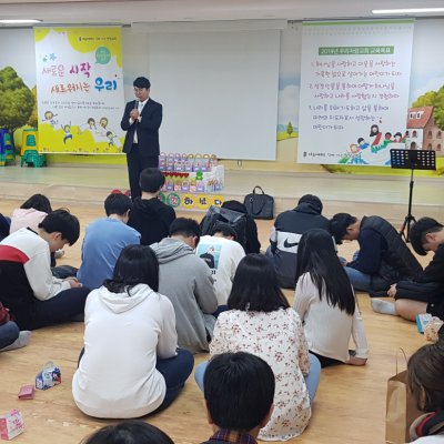2019년 고등부 상반기 이야기 사진 23