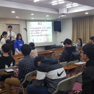 2019년 고등부 상반기 이야기 사진 33