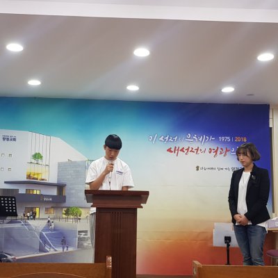 2019년 고등부 상반기 이야기 사진 60