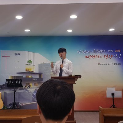 2019년 고등부 상반기 이야기 사진 61