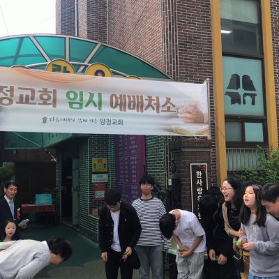 2019년 고등부 상반기 이야기 사진 70