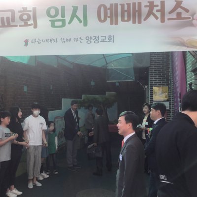 2019년 고등부 상반기 이야기 사진 72