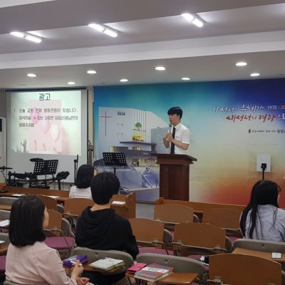 2019년 고등부 상반기 이야기 사진 76