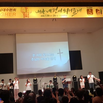 2019년 고등부 상반기 이야기 사진 102