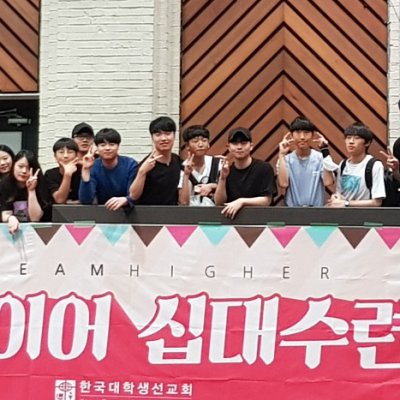 2019년 고등부 상반기 이야기 사진 113