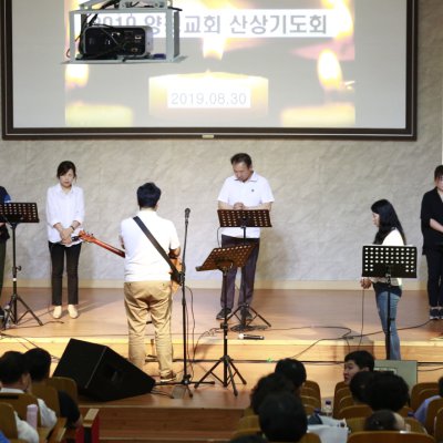 2019년 산상기도회 사진 11