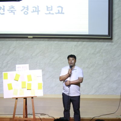 2019년 산상기도회 사진 15