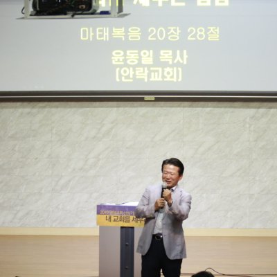 2019년 산상기도회 사진 47