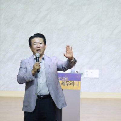 2019년 산상기도회 사진 49