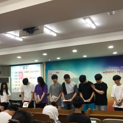 2019년 고등부 하반기 이야기 사진 11