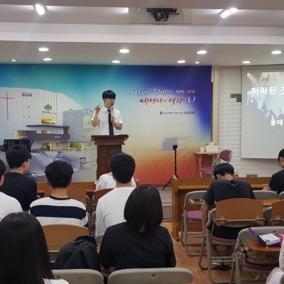 2019년 고등부 하반기 이야기 사진 17