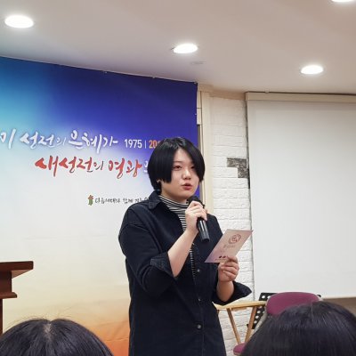 2019년 고등부 하반기 이야기 사진 31