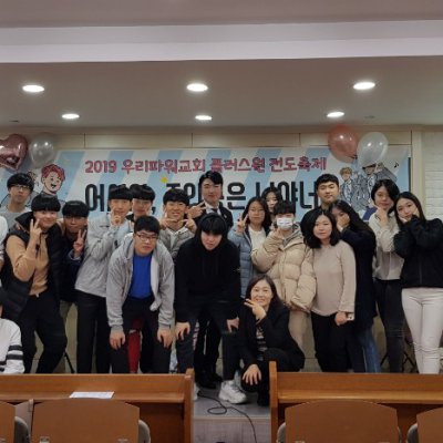 2019년 고등부 하반기 이야기 사진 55