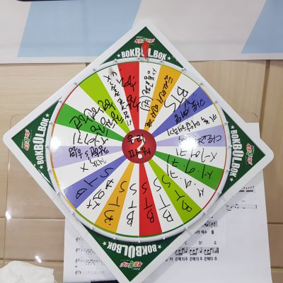 2019년 고등부 하반기 이야기 사진 57