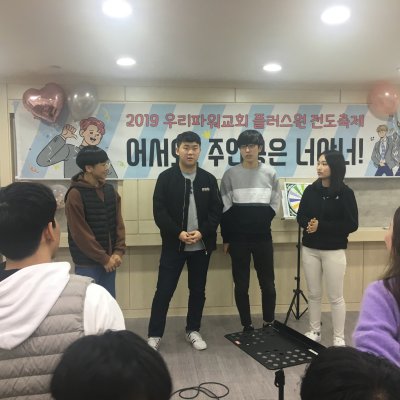 2019년 고등부 하반기 이야기 사진 58
