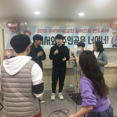 2019년 고등부 하반기 이야기 사진 59