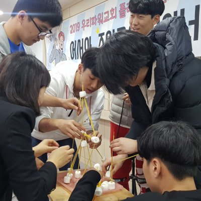 2019년 고등부 하반기 이야기 사진 61