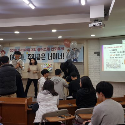 2019년 고등부 하반기 이야기 사진 66