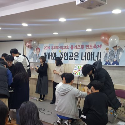 2019년 고등부 하반기 이야기 사진 67