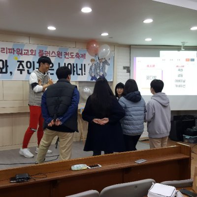 2019년 고등부 하반기 이야기 사진 73