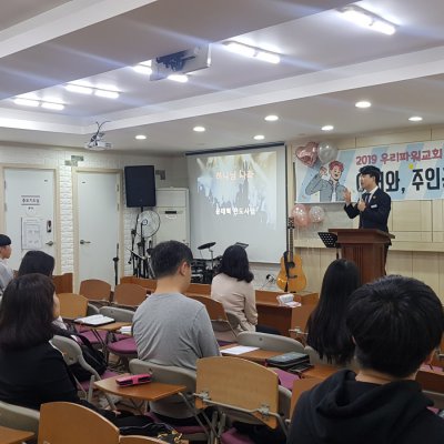 2019년 고등부 하반기 이야기 사진 80