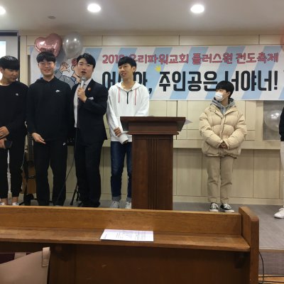 2019년 고등부 하반기 이야기 사진 81