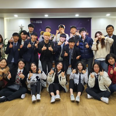 2019년 고등부 하반기 이야기 사진 90