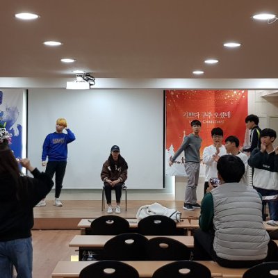 2019년 고등부 하반기 이야기 사진 93